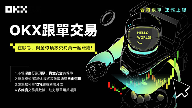 每8小时结算