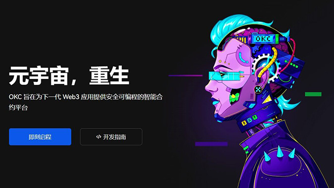 风控实时拦截